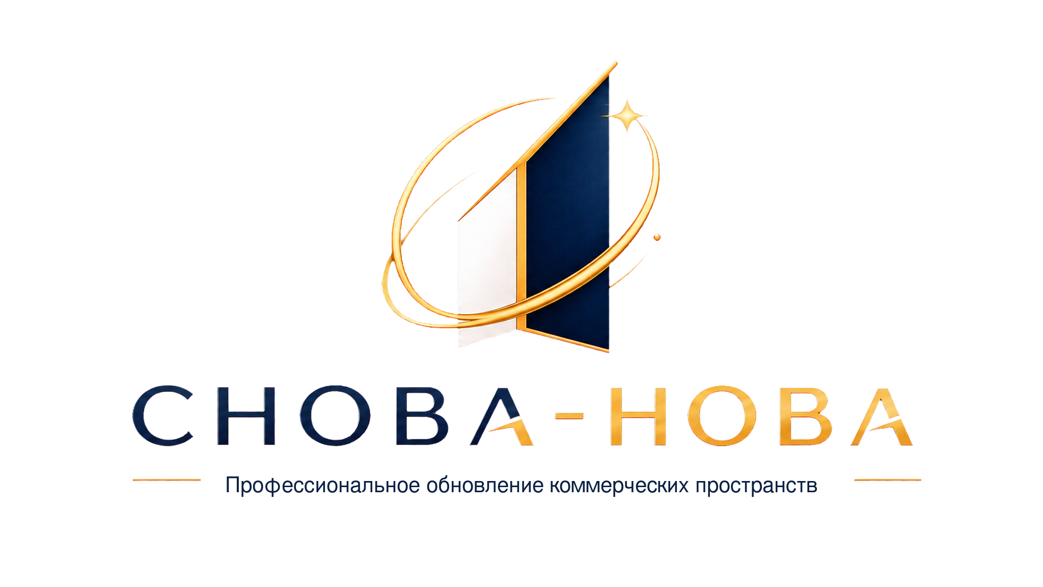 СНОВА-НОВА